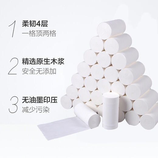 BW187-36E洁柔卫生纸(Face黑无芯)100g4层(36卷装) 商品图1