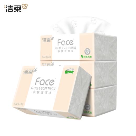 PR288-24E洁柔纸面巾(Face粉软抽)100抽3层(24包装)（新旧包装随机发货） 商品图3