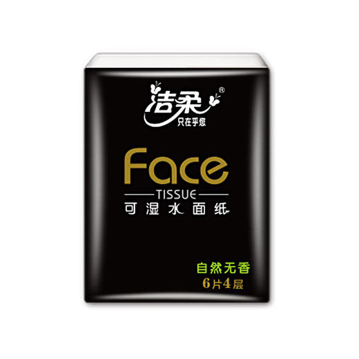BU095-24E洁柔纸手帕(Face黑自然无香超迷你)(24包装) 商品图5