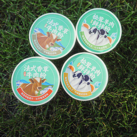 【来自内蒙古的羊肉粉/牛肉粉】每一桶肉含量超过40g【AA】 商品图1