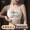 【新品任选！第二件0元？】无痕提拉内衣 小胸聚拢显大胸罩 收副乳防下垂舒适少女不空杯内衣 商品缩略图0