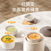 卡蛙宝宝辅食电炖煲KW-CD02 商品缩略图0