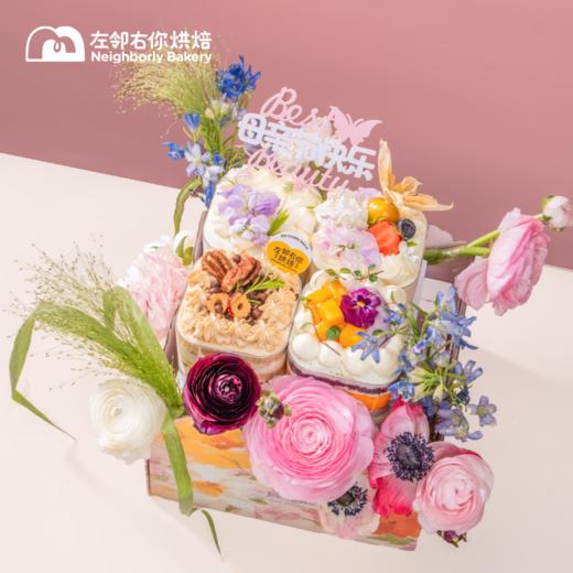 鲜花与四时四味 ·2025母亲节鲜花礼盒蛋糕 商品图1