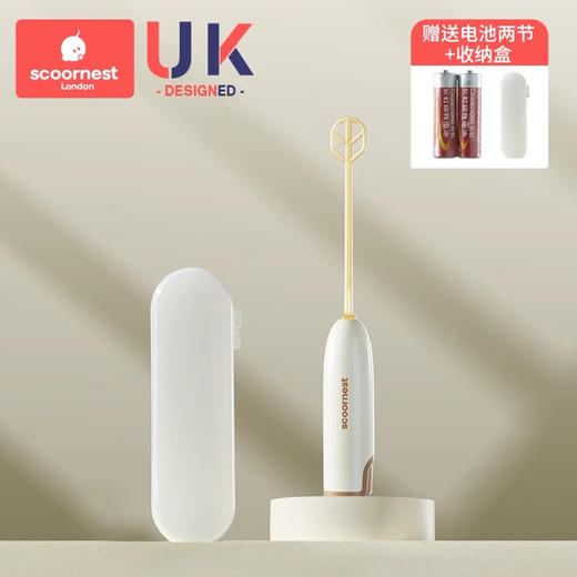 科巢婴儿奶粉搅拌棒搅奶粉神器不结块电动奶粉搅拌器摇奶粉搅拌棍 商品图7