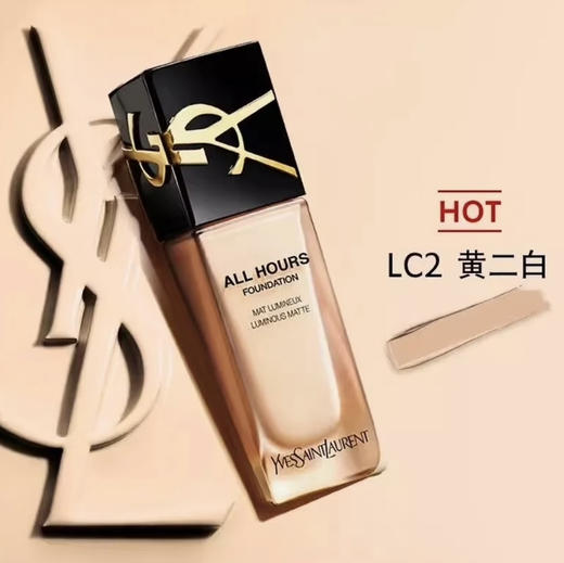 YSL · 恒颜无暇粉底液 恒久无暇持妆粉底液 小样 5ml 商品图6