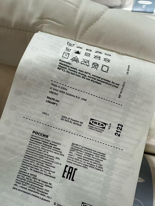 外贸正品宜家枕芯一批，全正品出口包装，品相完美，尺寸50×70cm。好货一批，出完下架。
特价💰79包邮 商品图6