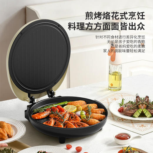 HYUNDAI(韩国现代)多功能煎烤机ML9258 商品图3