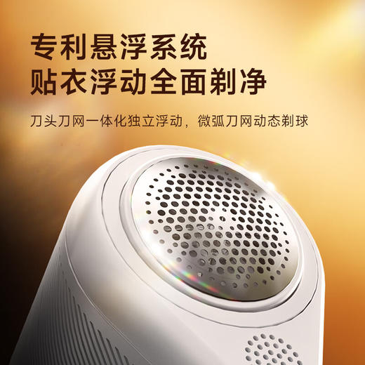 柯乐希毛球修剪器KW-MQ01 商品图2