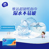 维达150抽3层超韧纸面巾(24包)装/箱 V2219-B 商品缩略图5