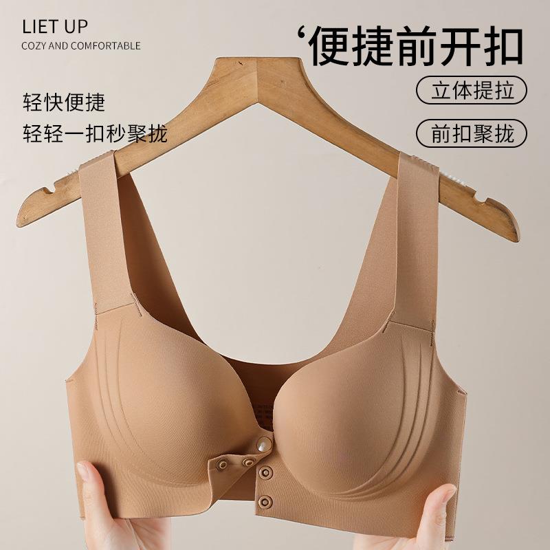 【天使之翼前扣内衣】女薄大胸显小聚拢防下垂女士胸罩无痕无钢圈固定大码文胸