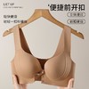 【天使之翼前扣内衣】女薄大胸显小聚拢防下垂女士胸罩无痕无钢圈固定大码文胸 商品缩略图0