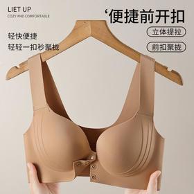 【天使之翼前扣内衣】女薄大胸显小聚拢防下垂女士胸罩无痕无钢圈固定大码文胸