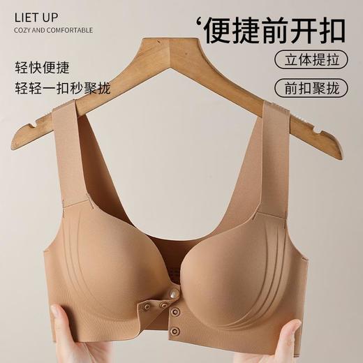 【天使之翼前扣内衣】女薄大胸显小聚拢防下垂女士胸罩无痕无钢圈固定大码文胸 商品图0