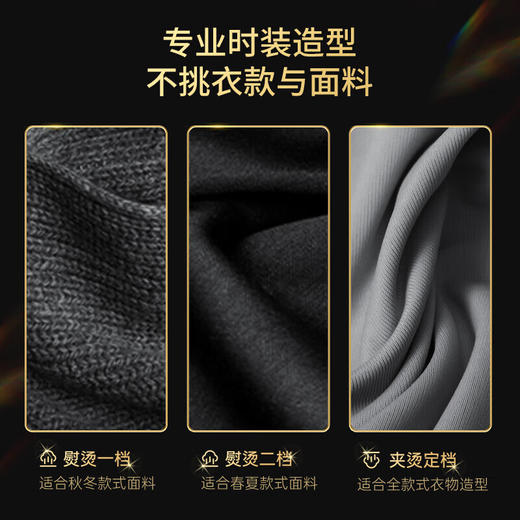 柯乐希夹烫机KW-GT01 商品图2