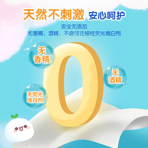 清风草本40片湿厕纸BWB40W2*5包（新老包装随机发） 商品图5