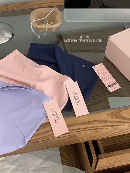 正品维多利亚的秘密无痕内裤，一盒三条装。单看包装就爱上了薄如纸片的冰丝内裤好穿到爆，巨巨巨好穿！！这内裤简直就是辣妹顶配！
一盒三条装 商品图1