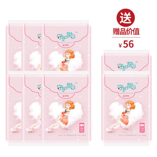 TST瞬吸干爽日用卫生巾245mm 量多日用卫生巾285mm  夜用卫生巾410mm 商品图1