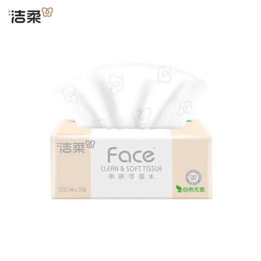 PR288-24E洁柔纸面巾(Face粉软抽)100抽3层(24包装)（新旧包装随机发货） 商品图5