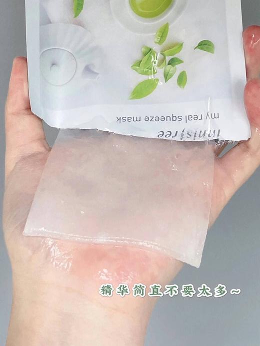 【5.3王炸割肉价】韩国鲜萃面膜25ml*12片/盒装*3 石榴/绿茶/芦荟（限25年12月） 商品图5