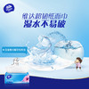 维达超韧抽取面巾3层S码110抽×18包/提 V2288A 商品缩略图8