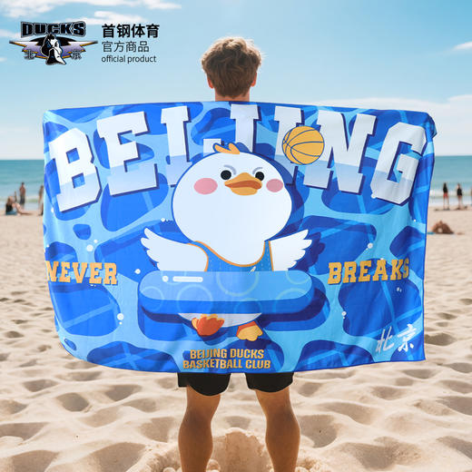 【官方正版】北京首钢俱乐部 | Q版霹雳鸭沙滩巾可爱卡通浴巾周边 商品图3