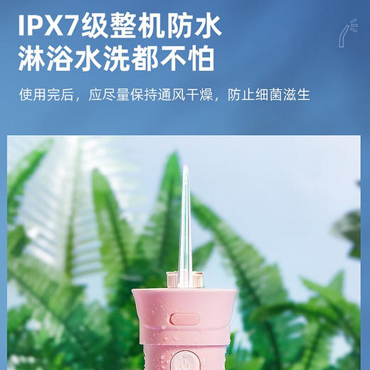 HYUNDAI 电动冲牙器 W1 商品图4