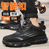 劳保鞋男防砸防刺安全鞋TPU底钢包头防护工作鞋 商品缩略图4