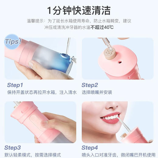 HYUNDAI 电动冲牙器 W1 商品图2