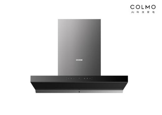 「1元」报名参团——天悦专享COLMO烟灶换新活动（此链接仅做报名参团使用，非烟灶套餐价格，而且5月5日开售后，此1元将原路退回给业主）COLMO AVANT筑境烟机 CXKCP925S-D3 商品图0