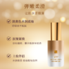 浦秀时光肌抗皱紧致精华液30ml/瓶/盒 商品缩略图1