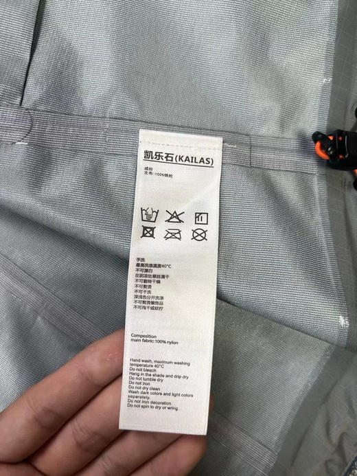 正品！凯乐石KAILAS  MONT LT系列 运动户外登山GTX硬壳轻量单层  防水防风冲锋衣 男女同款

尺码：s-2xl
颜色：曜石黑 岩石灰 商品图6