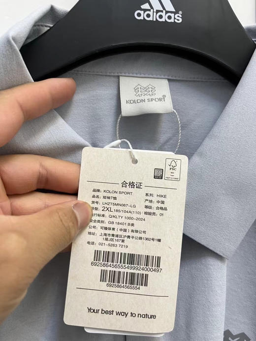 KOLON SPORT可隆2025夏正品国内代购男士POLO衫LHPT5MN129-890 商品图8