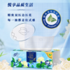 清风花萃臻品4层90抽/包*8*6抽取式面巾纸BR82MHC2 商品缩略图2