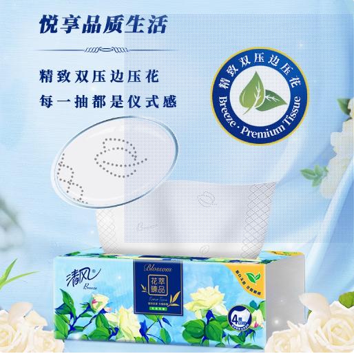 清风花萃臻品4层90抽/包*8*6抽取式面巾纸BR82MHC2 商品图2