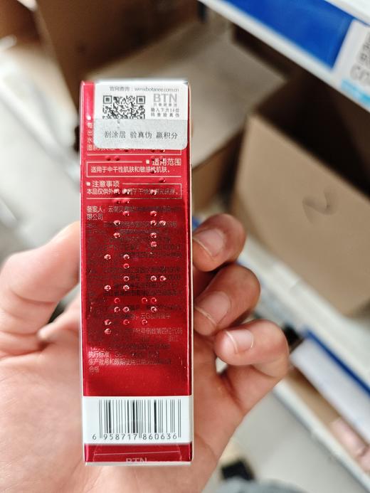 薇诺娜极润保湿洁面乳80g 商品图5