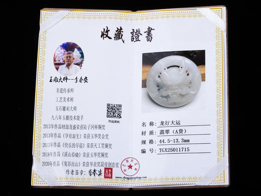 XY0184原创沉香+翡翠霸气龙头挂件 商品图11