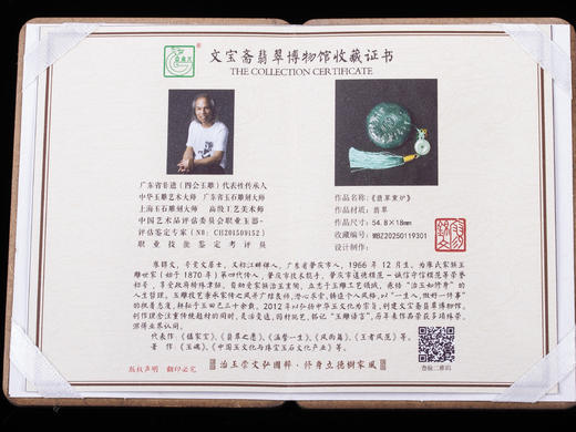 翡翠香炉沉香香薰线香 商品图10