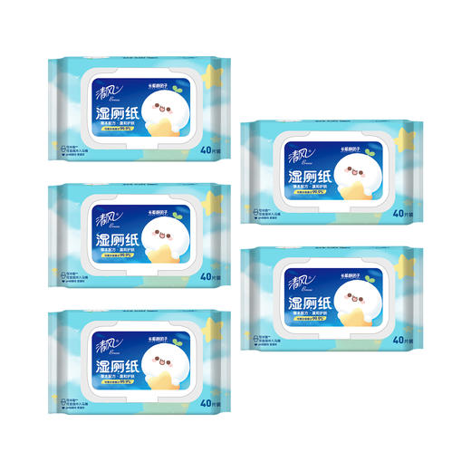 清风草本40片湿厕纸BWB40W2*5包（新老包装随机发） 商品图8