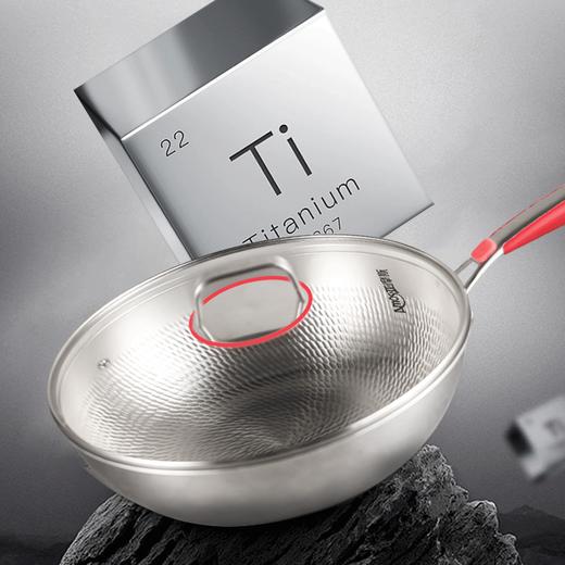 亚摩斯钛· 炒锅AS-CG326T 商品图2