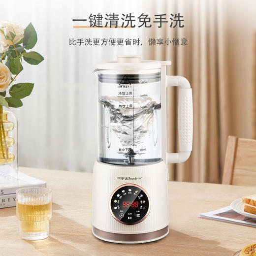 荣事达钛·迷你破壁机RZ-625E(T) 商品图1