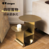 懂窝｜达格达 边几 Dagda Side Table 商品缩略图1