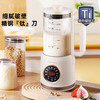 荣事达钛·迷你破壁机RZ-625E(T) 商品缩略图0