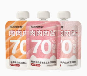 百特宠肉酱猫用全价主食湿粮