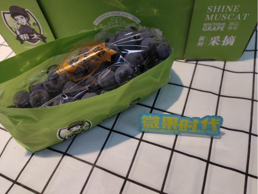 黑玫瑰葡萄一箱 商品图1