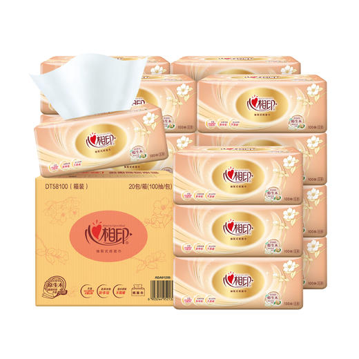 DT58100（箱装）心相印金装金典100抽三层塑装纸面巾20包装 商品图3