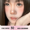Circlecon 半年抛 商品缩略图0