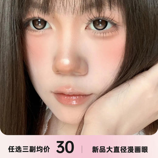 Circlecon 半年抛 商品图0