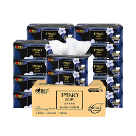 PDT4090（箱装）心相印品诺系列90抽16包四层塑装纸面巾（蓝风铃）