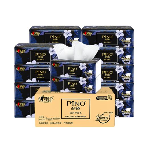 PDT4090（箱装）心相印品诺系列90抽16包四层塑装纸面巾（蓝风铃） 商品图0