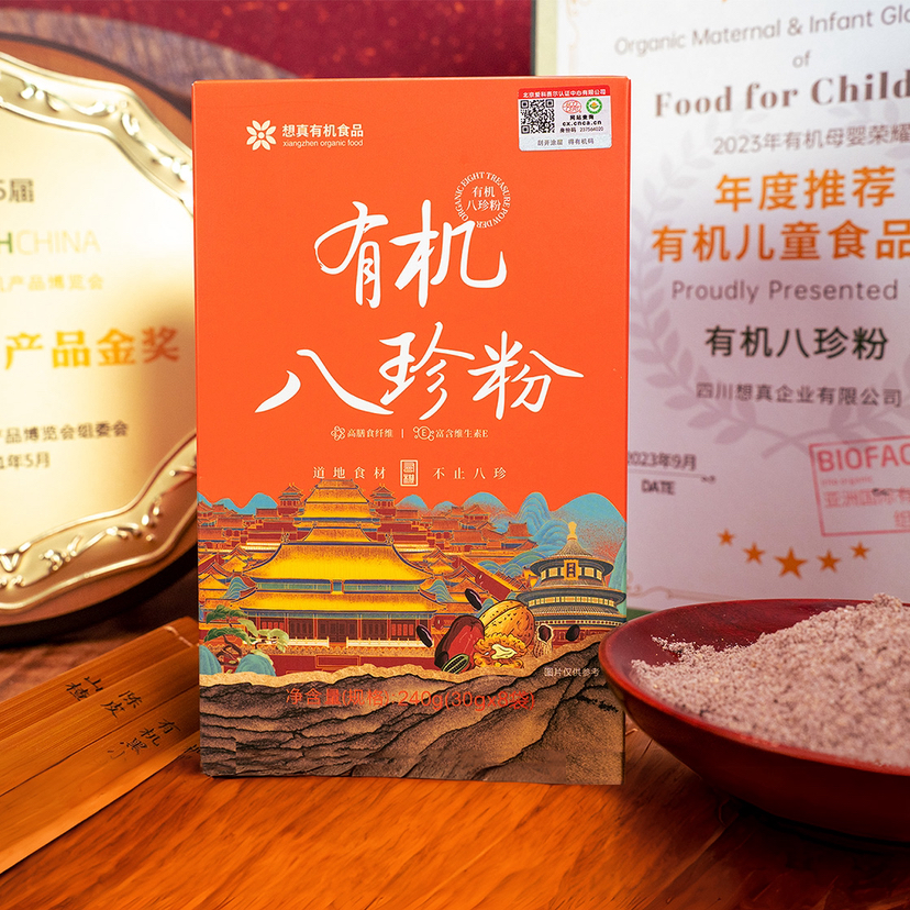 【下单后48小时发货】想真 有机八珍粉240g/罐，30g*8袋